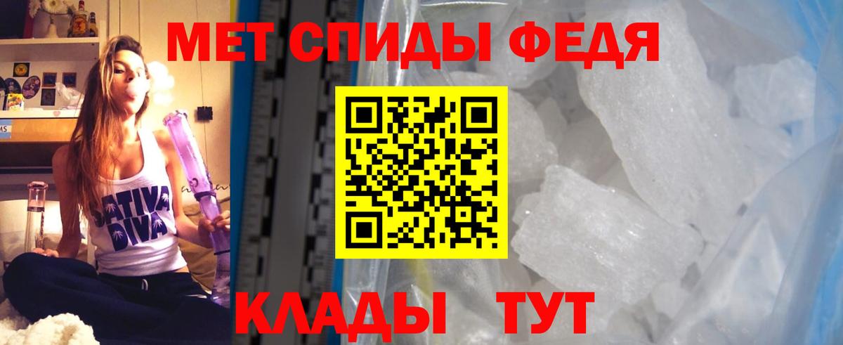 АМФ 97% Заводоуковск