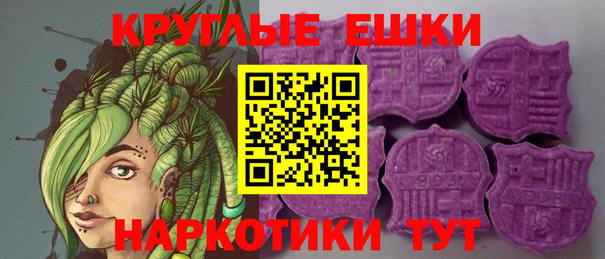 Экстази MDMA Заводоуковск