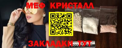 твердый Краснознаменск