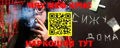 кокаин VHQ Краснокаменск