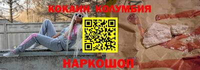 твердый Краснознаменск