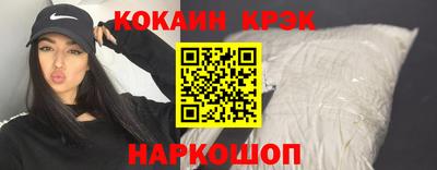 твердый Краснознаменск