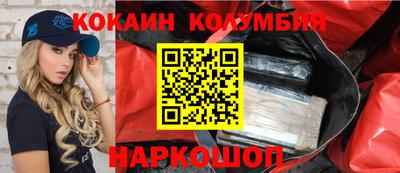 МДМА Краснодар