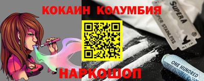 твердый Краснознаменск