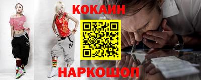 МДМА Краснодар