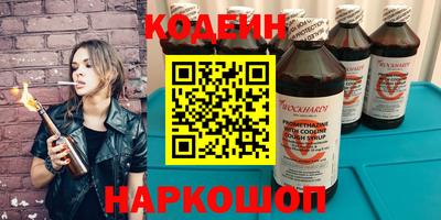 твердый Краснознаменск