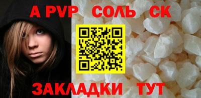 кокаин VHQ Краснокаменск