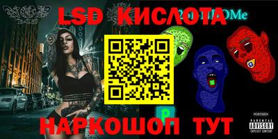 кокаин VHQ Краснокаменск