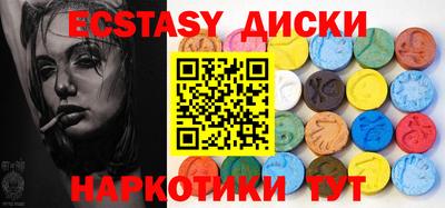 МДМА Краснодар
