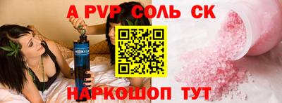 кокаин VHQ Краснокаменск