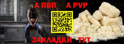 твердый Краснознаменск