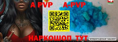 твердый Краснознаменск