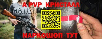 твердый Краснознаменск