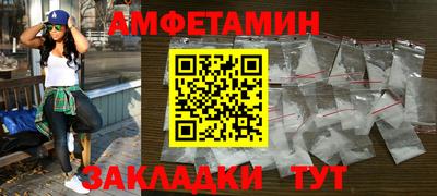 кокаин VHQ Краснокаменск