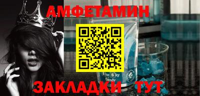 кокаин VHQ Краснокаменск