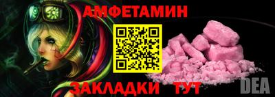 кокаин VHQ Краснокаменск