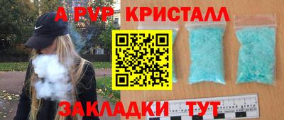 твердый Краснознаменск