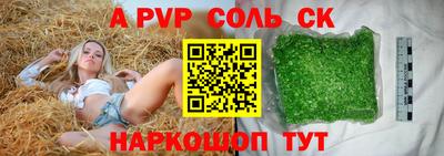 МДМА Краснодар