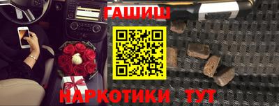 бутират Кулебаки