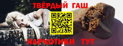 твердый Краснознаменск