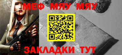 МДМА Краснодар