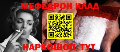 МДМА Краснодар