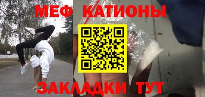МДМА Краснодар
