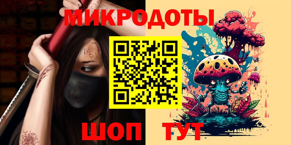 как найти   Вход с VPN  Заводоуковск  Псилоцибиновые грибы ЛСД 