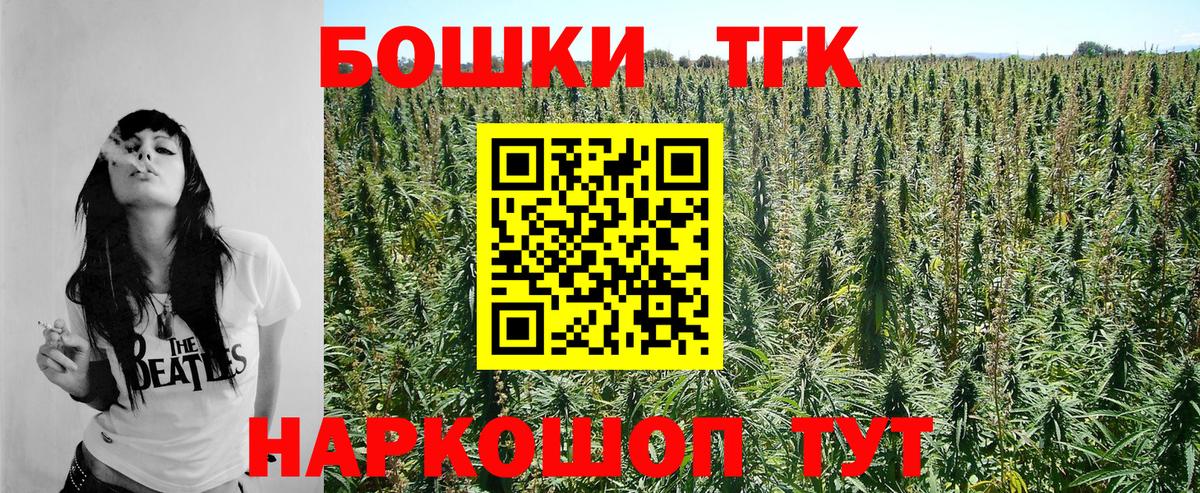 Канабис семена Заводоуковск